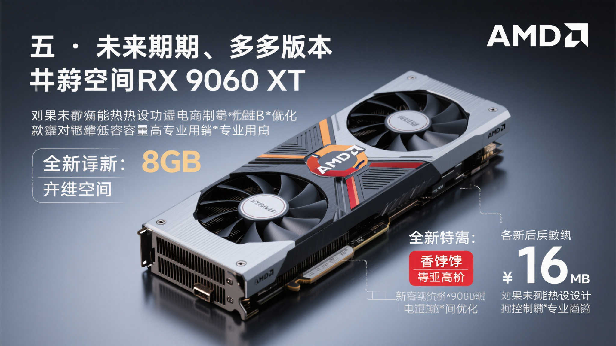 五、未来期待：更多版本与升级空间
虽然
